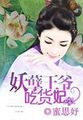 部落冲突攻略