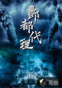 刑事证据规则