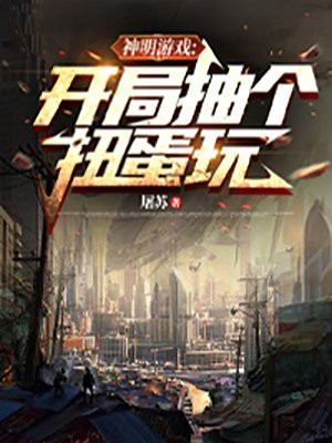 无翼之鸟全集漫画全彩acg