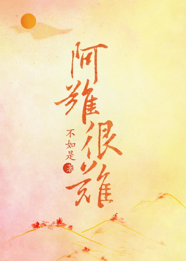 贾二虎温如玉兔费全文免费阅读