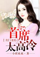 变色桃花源完整版在线观看