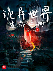 项圈镣铐锁囚奴图片
