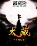 坏木木集百万部潮流