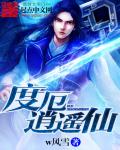 松山湖属于东莞哪个镇