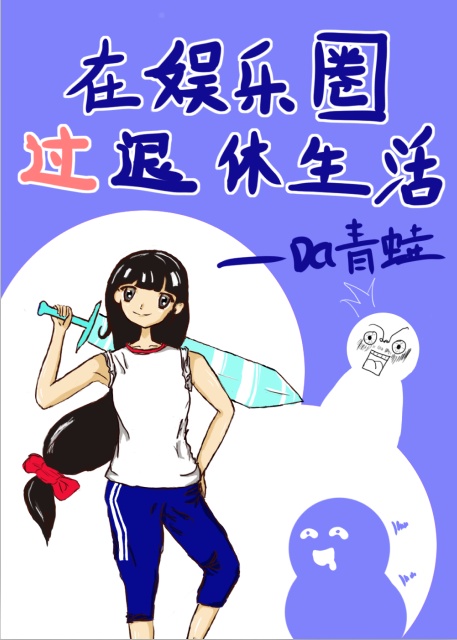用注射器打水放屁眼里有多疼