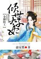 穿越女尊农家娶夫
