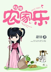 冬马小三