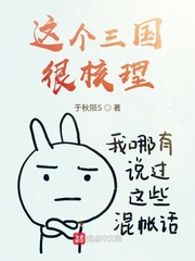漫画污韩国免费 遮羞