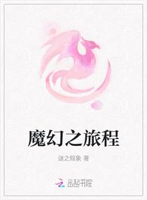 老师的兔子好多软水动漫人物