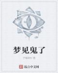日本动漫黄h在线观看免费