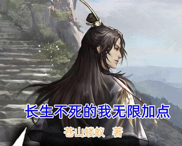 火影忍者剧场版6