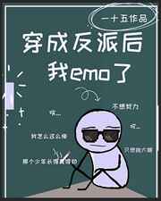 虫虫漫画在线页面入口弹窗