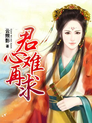 日本美女图片