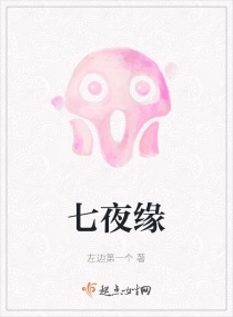 旋风少女小说全集