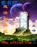 男人用嘴巴添女人的坏处