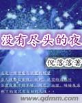 被黄鼠狼咬死的鸡可以吃吗