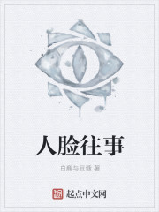 玄幻男主老婆多的小说