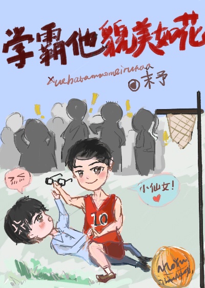 我天命大反派漫画下拉式免费看