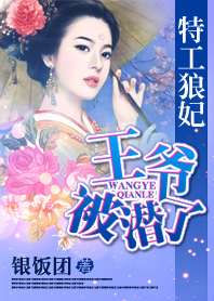 女朋友被别人穿乳环
