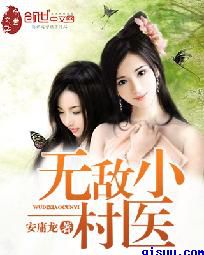 五帝传承小农民