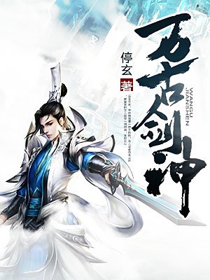 爆乳女教师高清BD