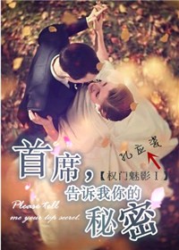 墨宗师和踏仙君同时干楚晚宁