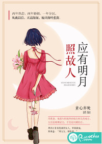 河马的秘密河