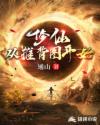 奔跑吧第十一季免费观看完整视频