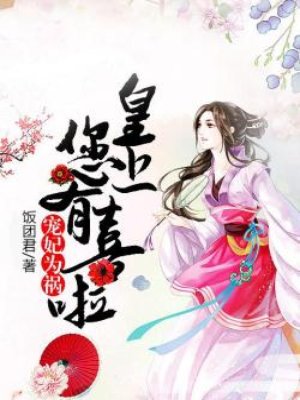 床上的哥哥们