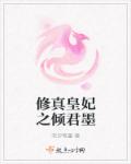 李宗瑞132全集在线观看