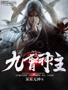 老杨白敏全文