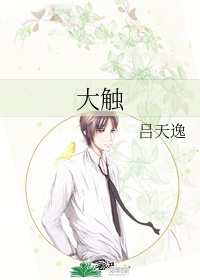 逆光剑