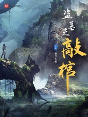 韩国潜规在17在线观看