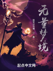 欲望学院在线动漫观看