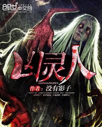 玉兔直播app