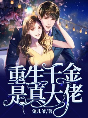 老公舔下面