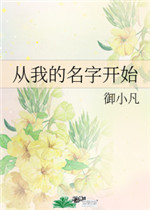 pr九妖狐狸