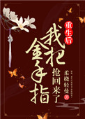 大桥未久爬玻璃