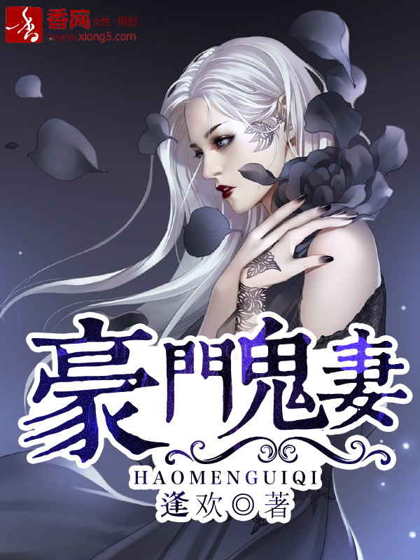 物种起源吞冰块