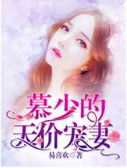 烟云录新版妃裳雪