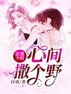 畑山夏树