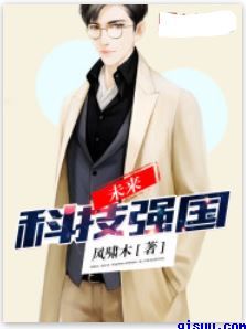 mxgs系列