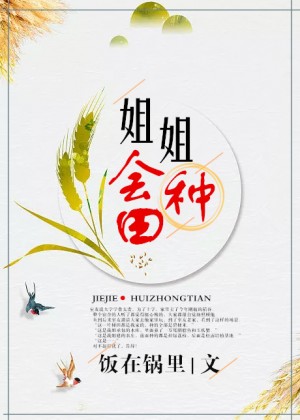 深开鸿