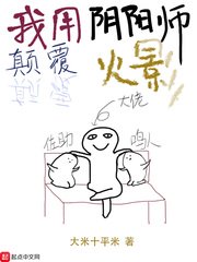 让我尿你在里边好不好h