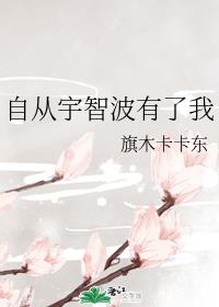 拮抗剂