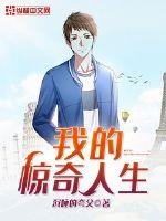 急诊室故事韩国完整版