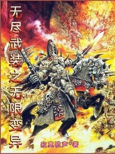 东方伊甸园在线直播