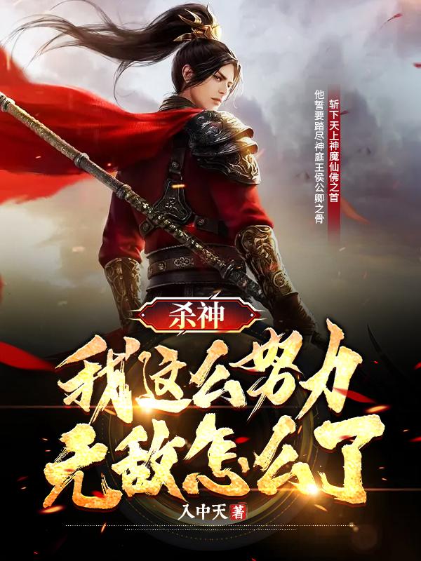 封神榜陈浩民版国语免费观看