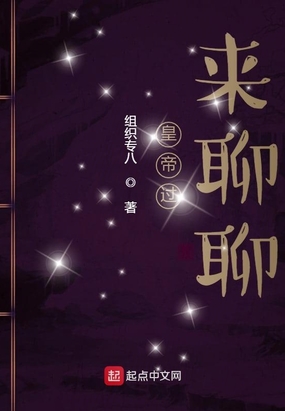 霹雳天命之战祸邪神ii破邪传
