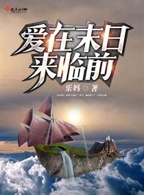 重生进化脑域